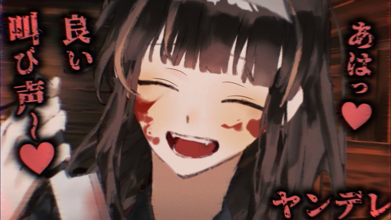 【ヤンデレASMR】束縛気質なサイコパス彼女に浮気がバレてしまって…【男性向けシチュエーションボイス】