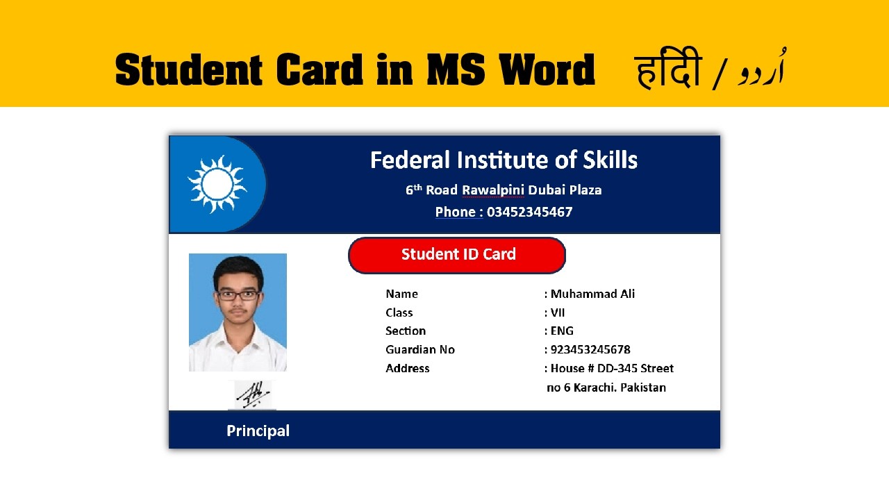 How to Make Student ID Card in MS Word | Gridlines, Pictures, Shapes Tutorial | Urdu Hindi