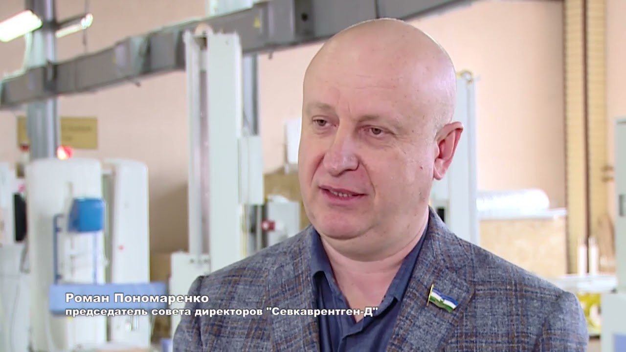Горизонт. ООО  