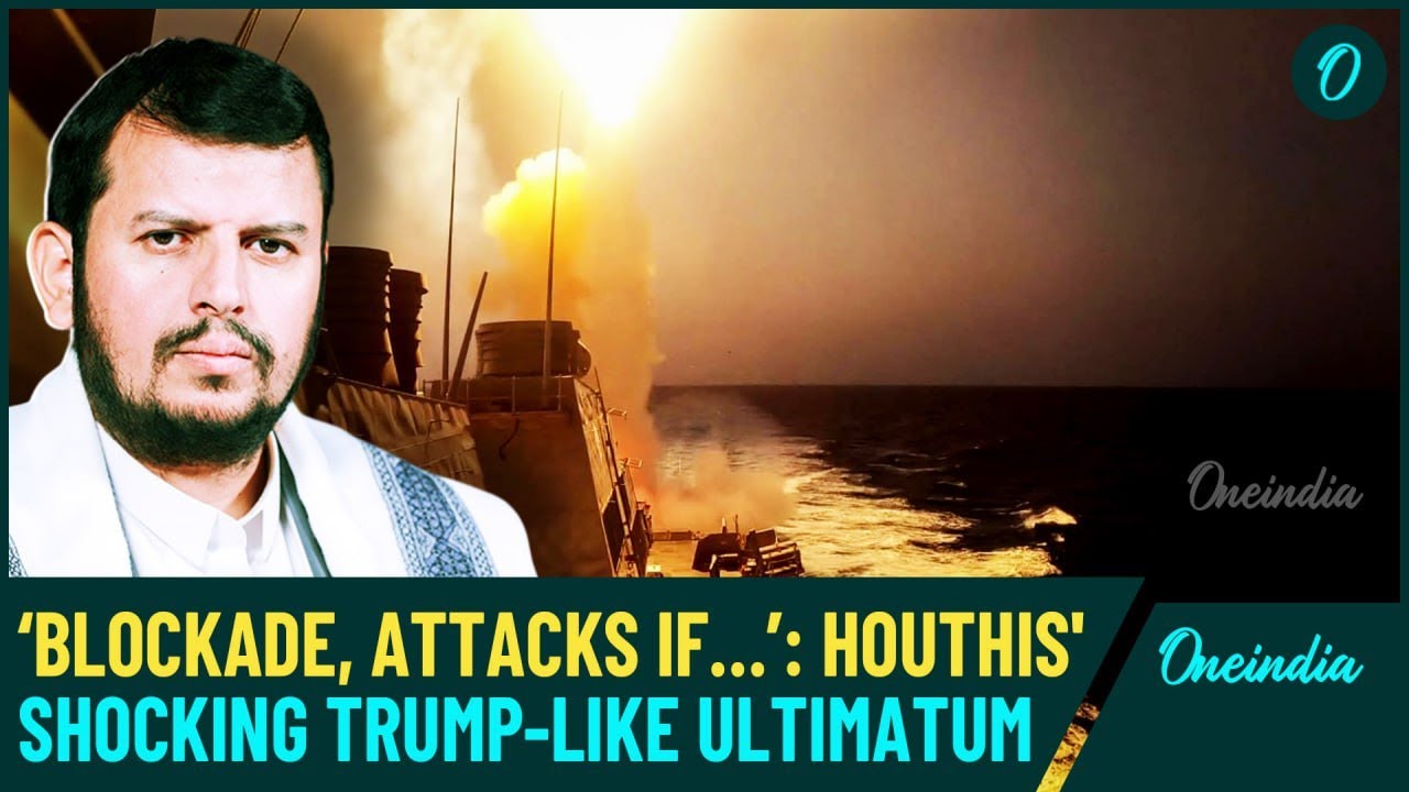 Yemen&rsquo;s Houthis Threaten Israel With Blockade, Naval Attacks After 4-Day Deadline| Israel Houthi War