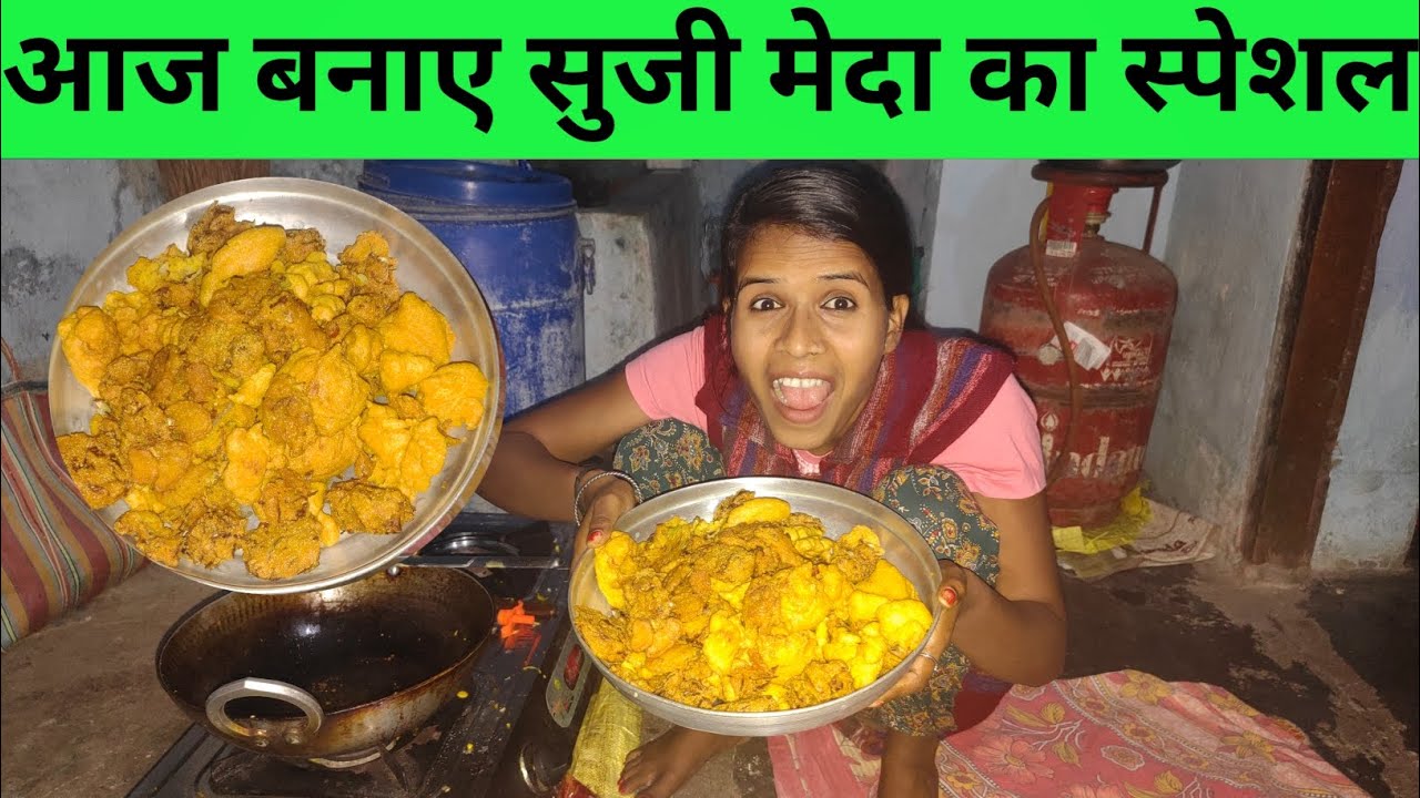 आज बनाए सूजी मैदा का स्पेशल डीस 😋| Suji Maida ka special dish | Suji Maida recipe | Vlog video 