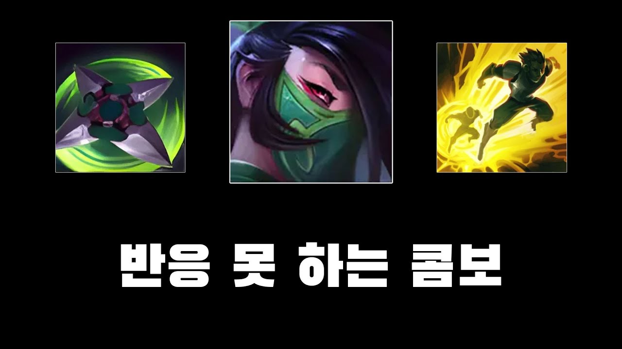 이것만 알아도 여러분의 킬각이 달라집니다