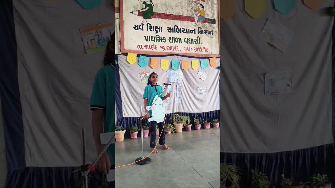 રાષ્ટ્રીય વિજ્ઞાનદિન ઉજવણી 28.02.26