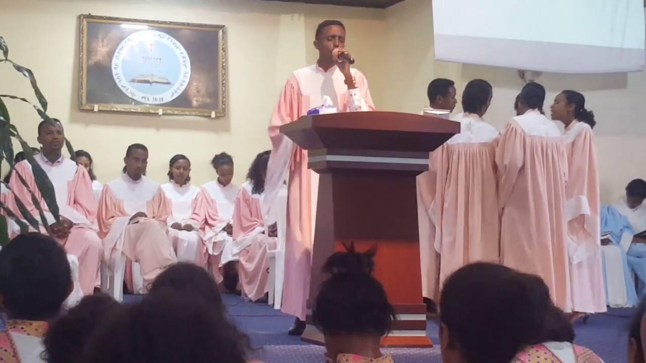 ከመገኘትህ… ዘማሪ አቤንኤዘር ፈቃደ