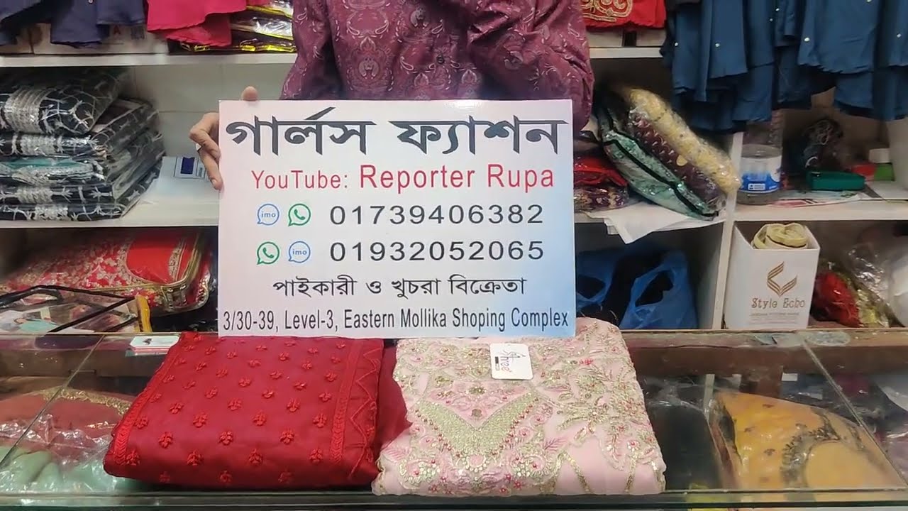 Buy Red love reporter Rupa