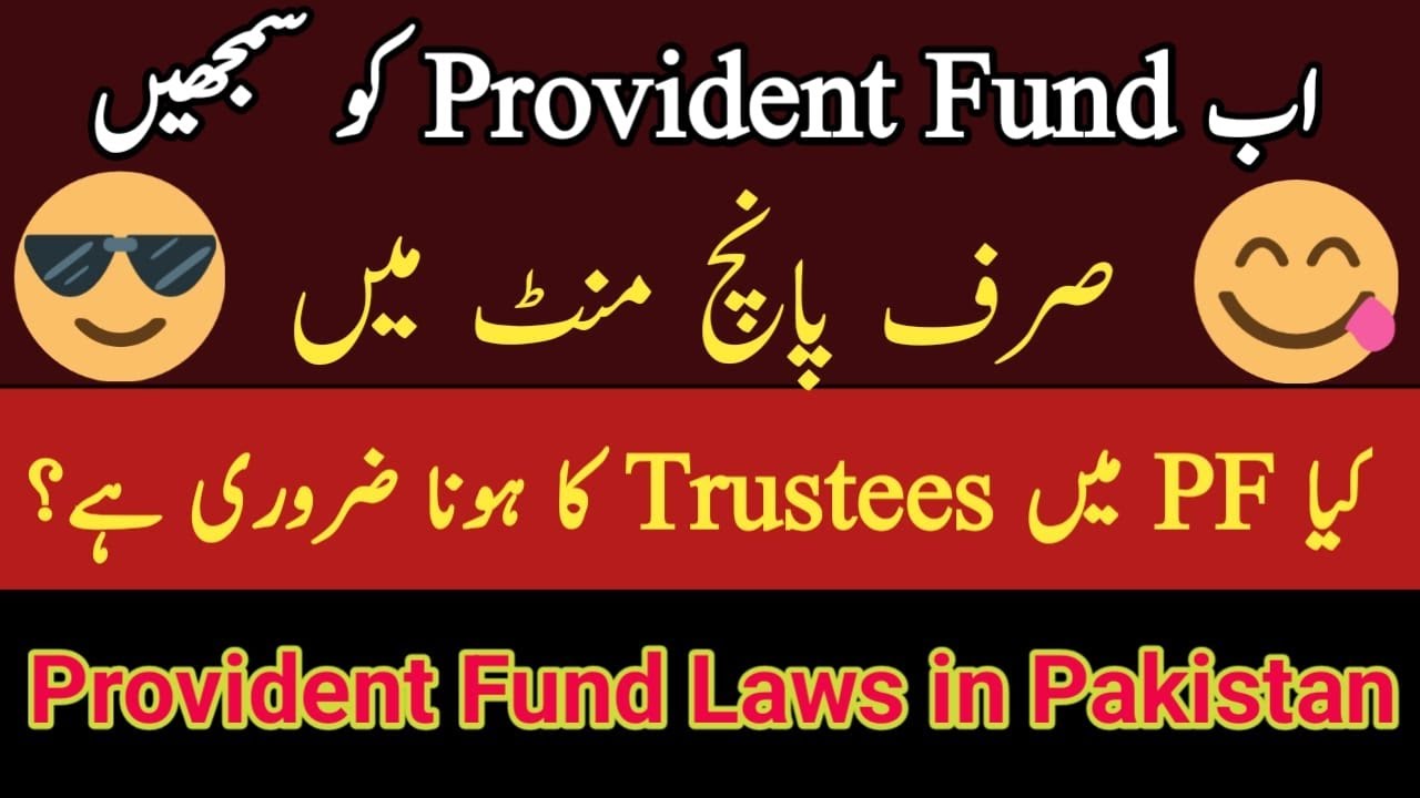 💡 Provident Fund Calculation in Salary | PF Laws 2024 | PF Withdrawal | Financial Analyst