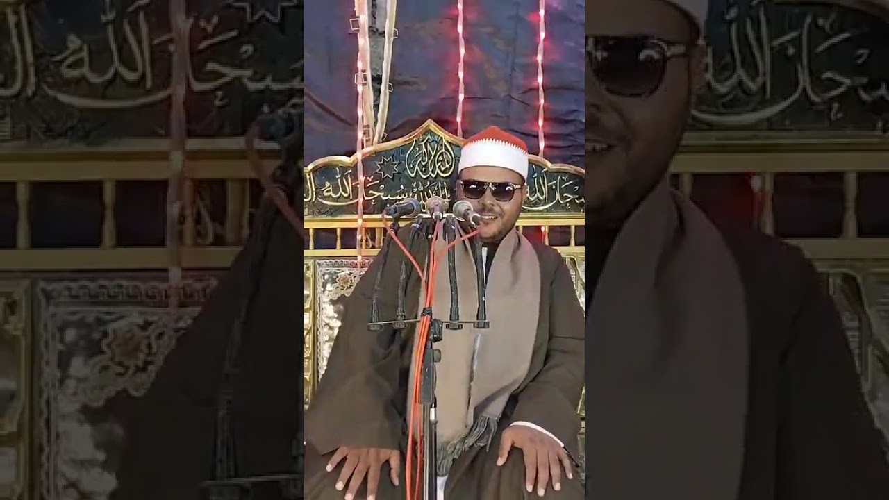 من روائع الشيخ مصطفى العوامري، تلاوة ممتعة من سورة مريم.من حفل زفافعبد الله أبو بكر بكري