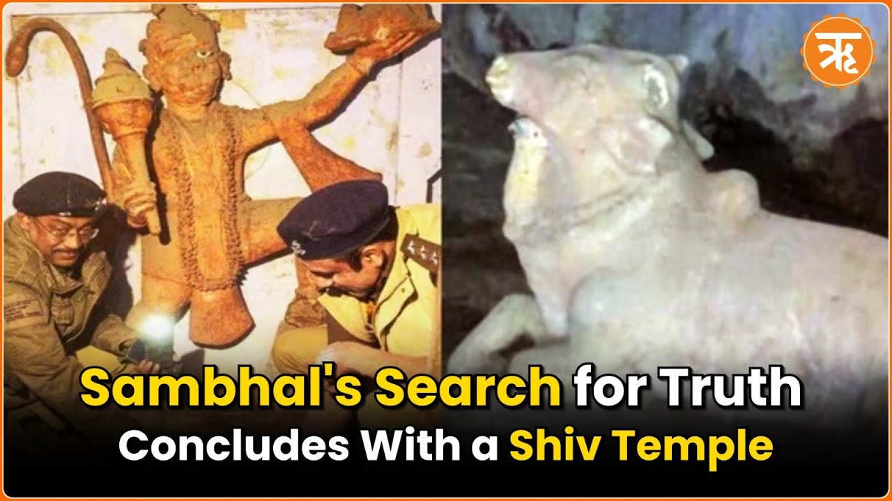 46 Years Old Shiva Temple Rediscovered Amid Mosque Encroachment in Sambhal