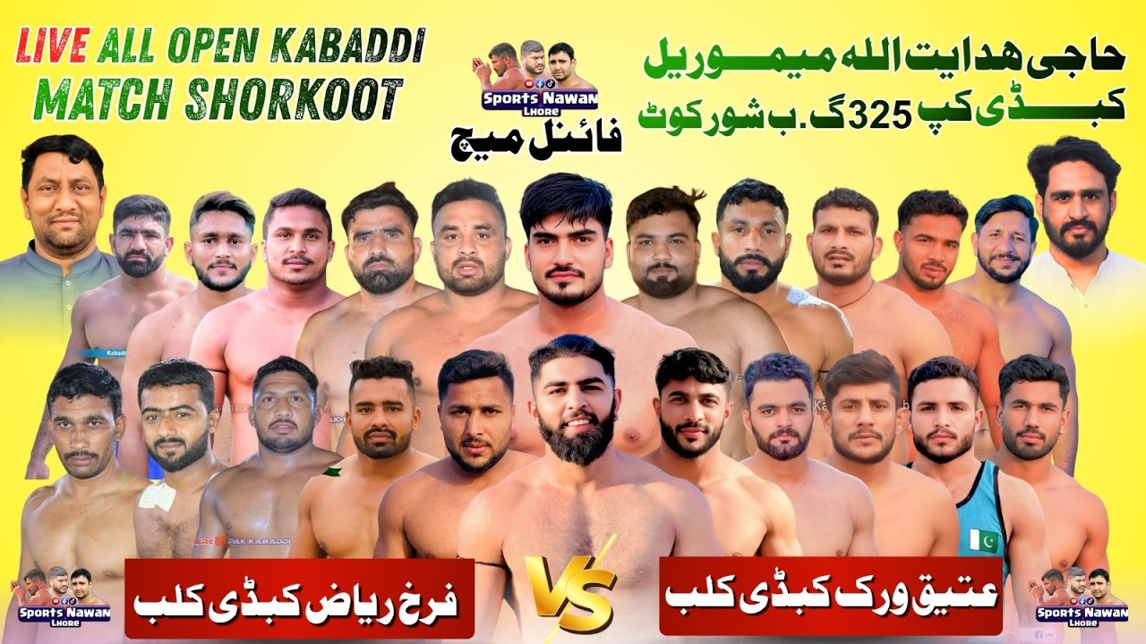 🔴 LIVE ||  Final All Open Kabaddi Cup Shoorkot 10 February 2026