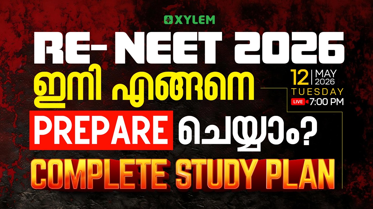 RE- NEET 2026: ഇനി എങ്ങനെ PREPARE ചെയ്യാം..! COMPLETE STUDY PLAN | Xylem NEET