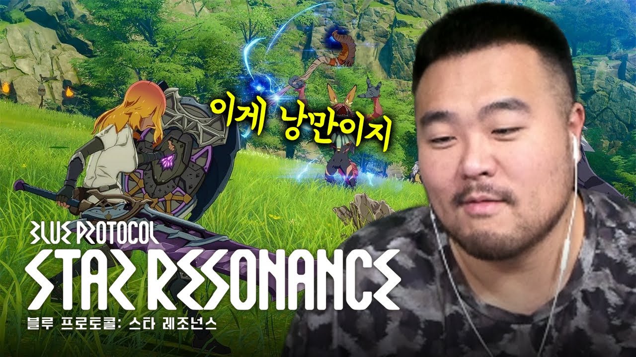 망한줄 알았던 게임이 신작으로 부활했다, 블루프로토콜