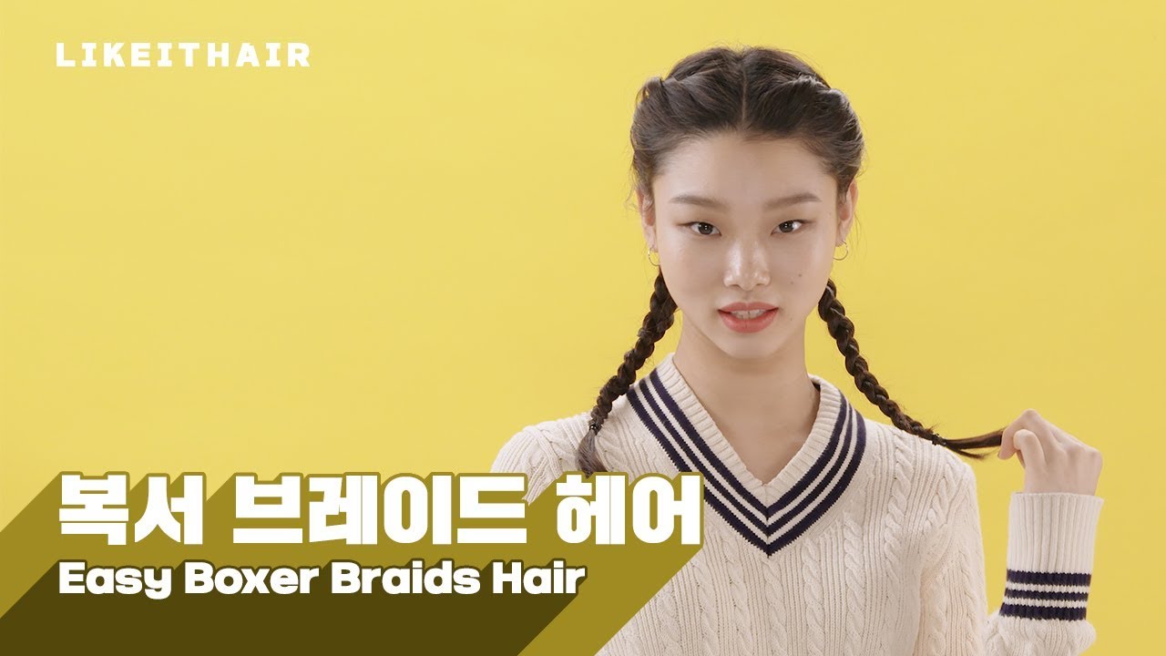 [Play Your Hair] 간단하게 따라할 수 있는, 복서 브레이드헤어 / easy boxer braids hair