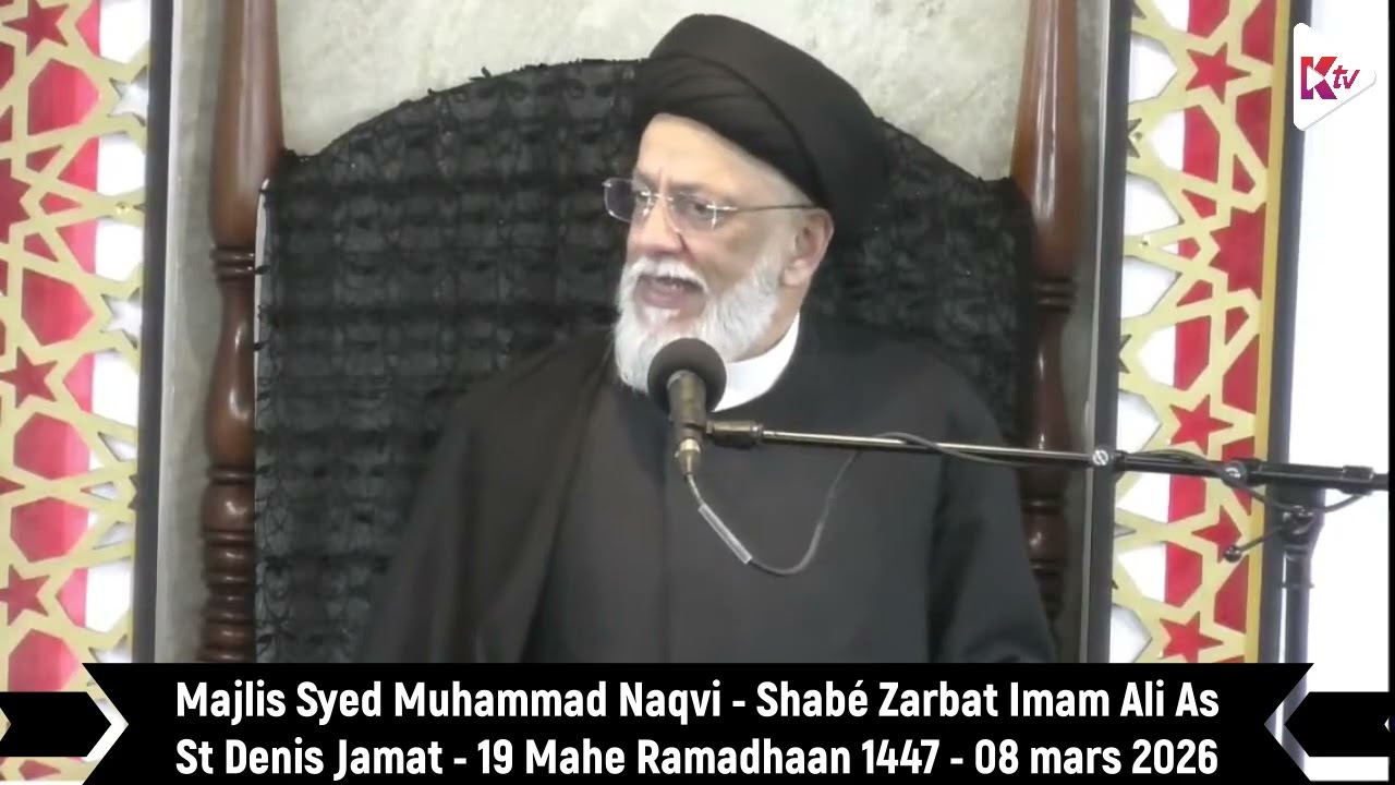 Run Nord - Shabe Zarbat Imam Ali As - 19Mahe Ramadhaan1447 - 080326 -  Majlis Syed Muhammad Naqvi