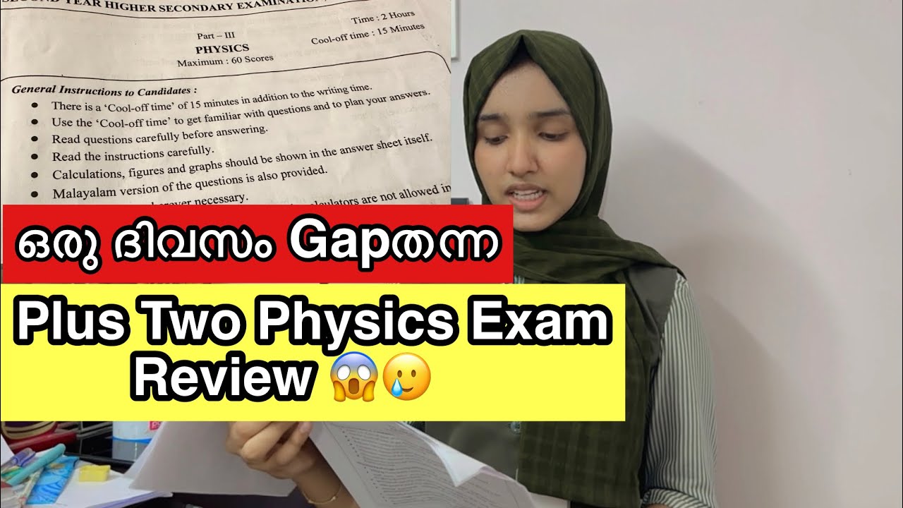 Pluss Two Physics Exam Review #physicsexam #answerkey #physicsexamanswerkey #publicexams