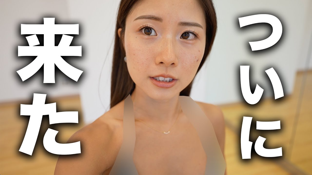 【大会まで7日】ついに大会用のビキニが届きました