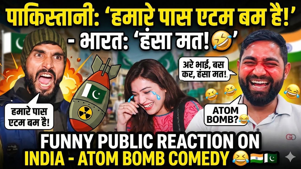 Pakistani Public: 