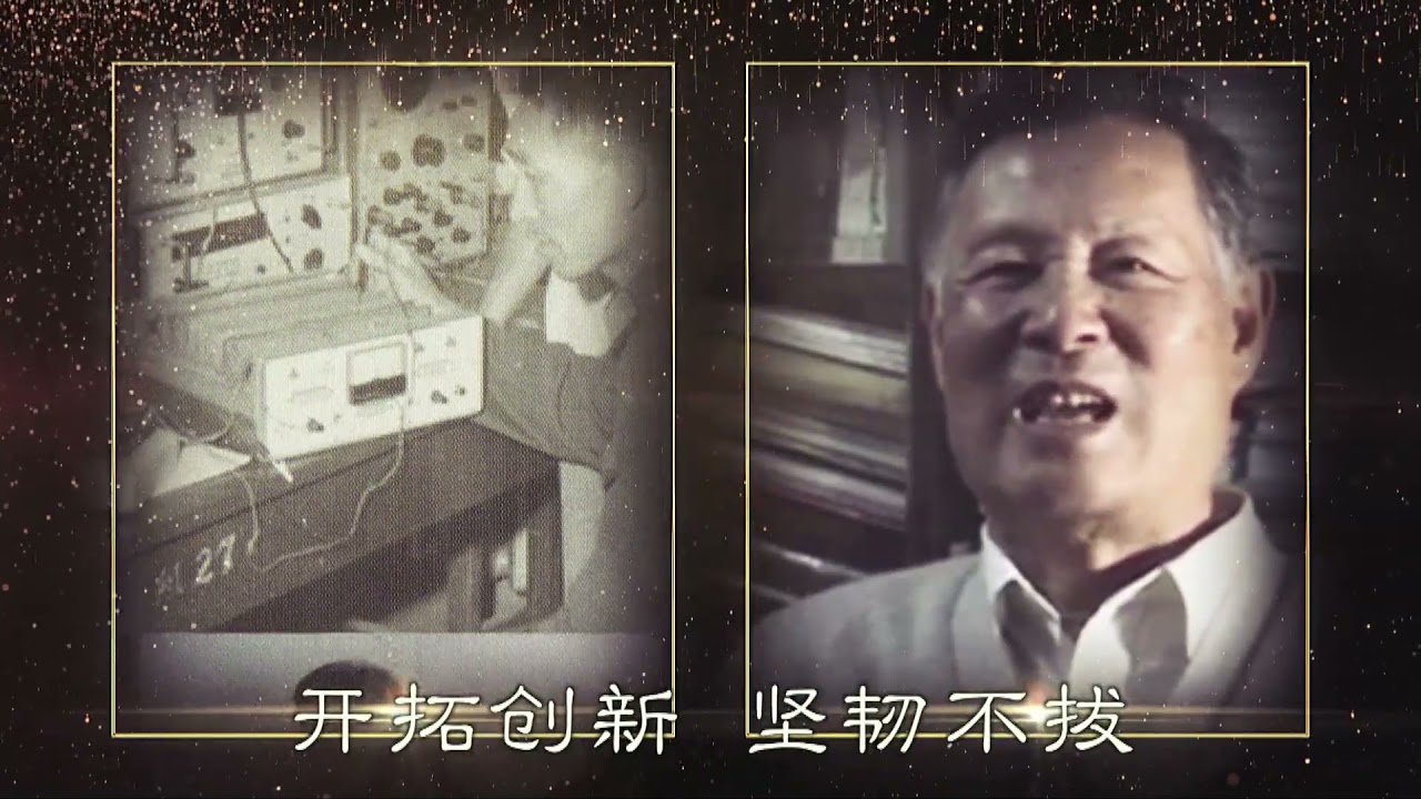 北京交大校歌