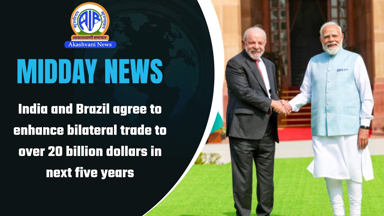 India & Brazil agree to enhance bilateral trade to over 20 billion dollars in next 5 years | 21 Feb