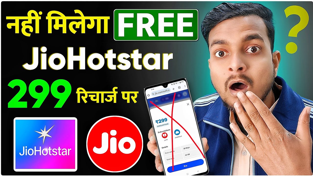 Jio ₹299 Plan Removes JioHotstar! How Will You Watch IPL 2025? Jio 299 Recharge Plan Explained