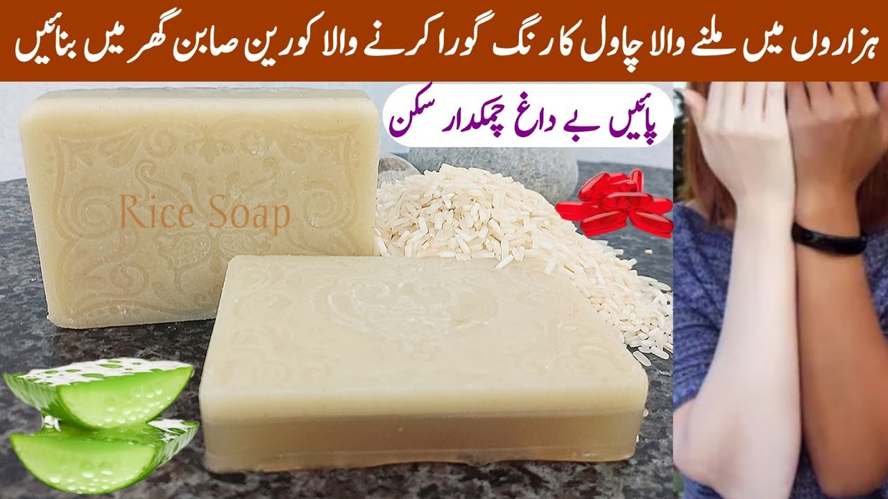 Viral Japanese Secret Homemade 