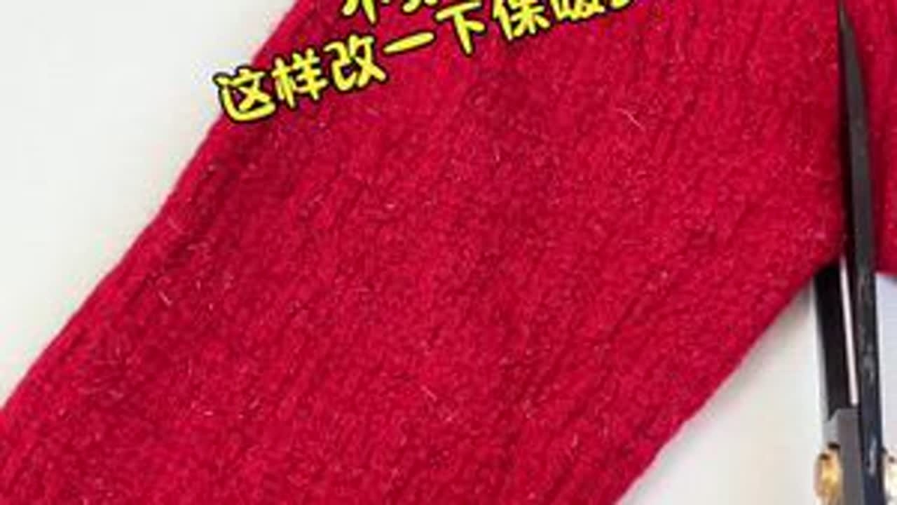 #旧衣改造#针线#大眼手缝针 #针线活小技巧