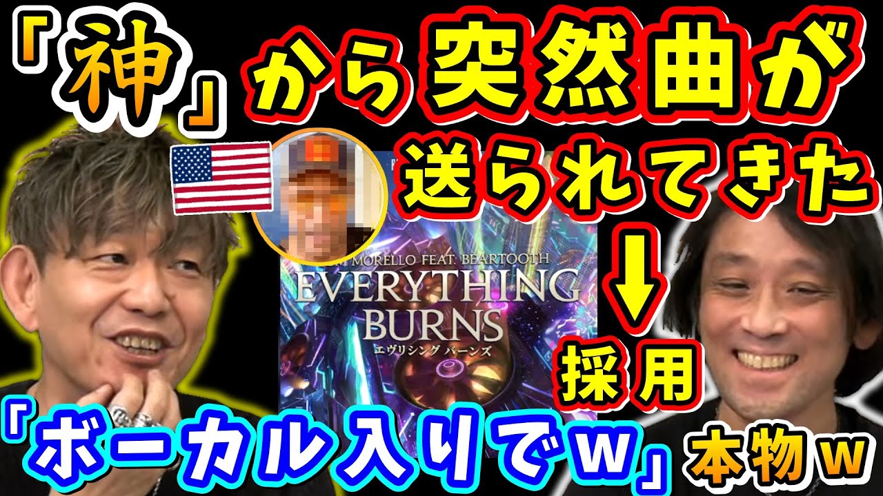 【7.4実装】祖堅さんが神と崇める方から突然、FF14用に完成した曲が送られてきた【吉田直樹/祖堅正慶/室内俊夫/吉P/パッチ7.4/第90回PLL/FF14切り抜き/2025】
