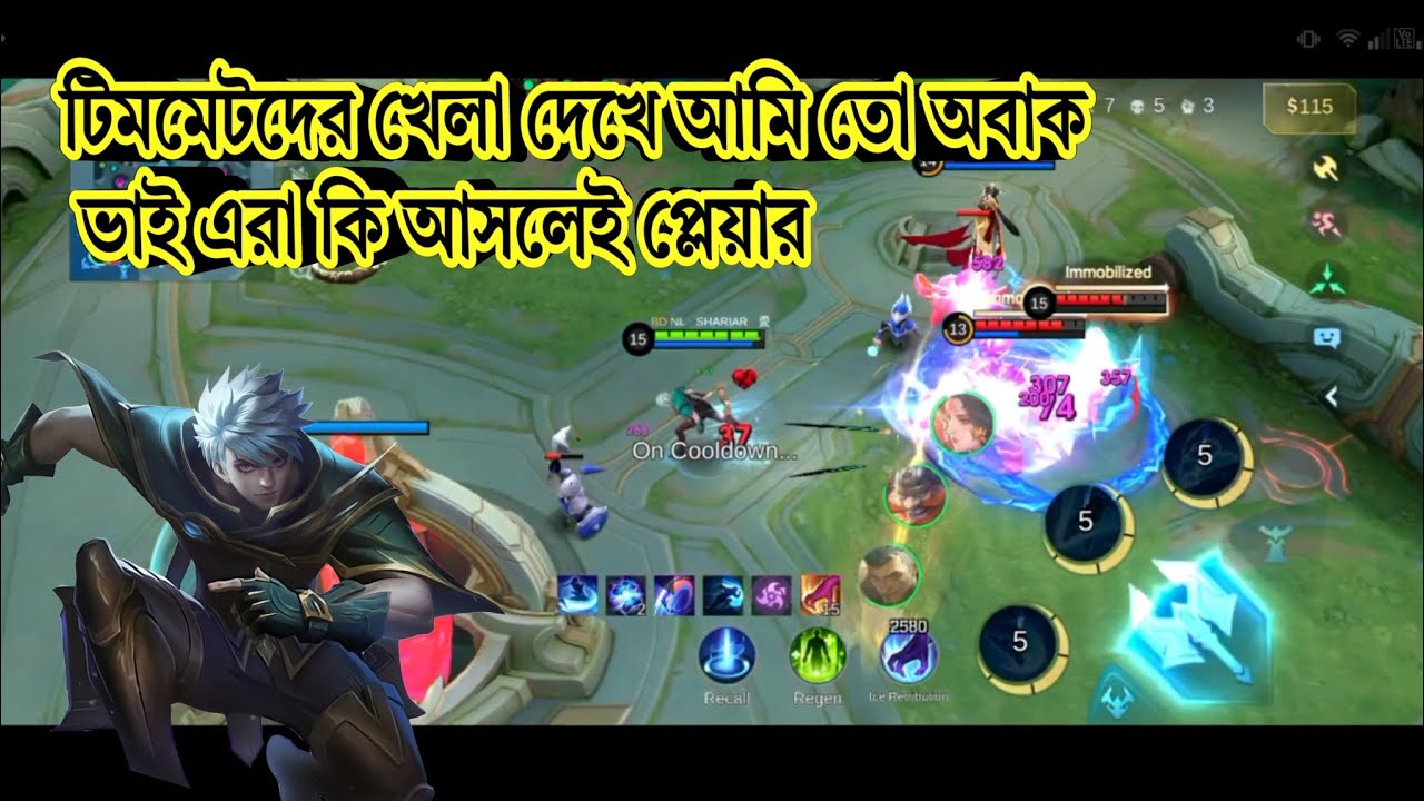 অনেকদিন পর আবারো আরেকবার Julian নিয়ে। চলো দেখতে থাকো কি হয় #mobilelegends #mlbbcreator #mlbbbd 