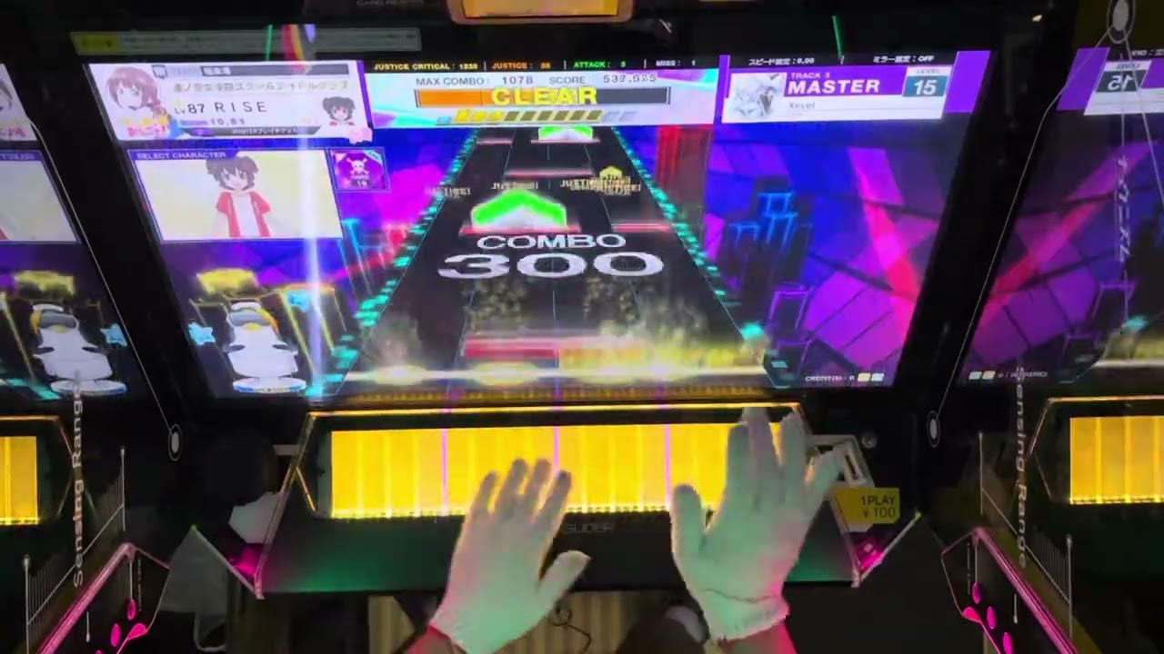 Xevel SSS