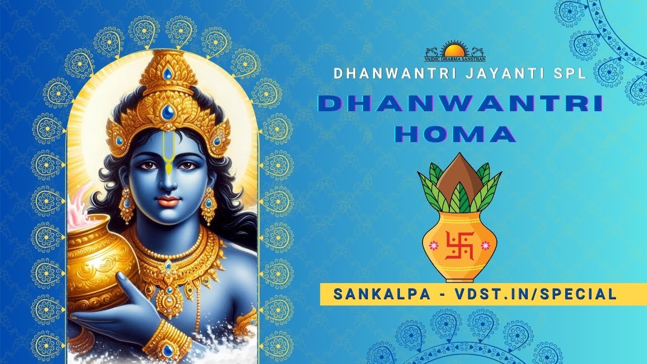 Purnima Spl Dhanvantari Homa | 11 June 2025 | Live From VDS Bangalore Ashram