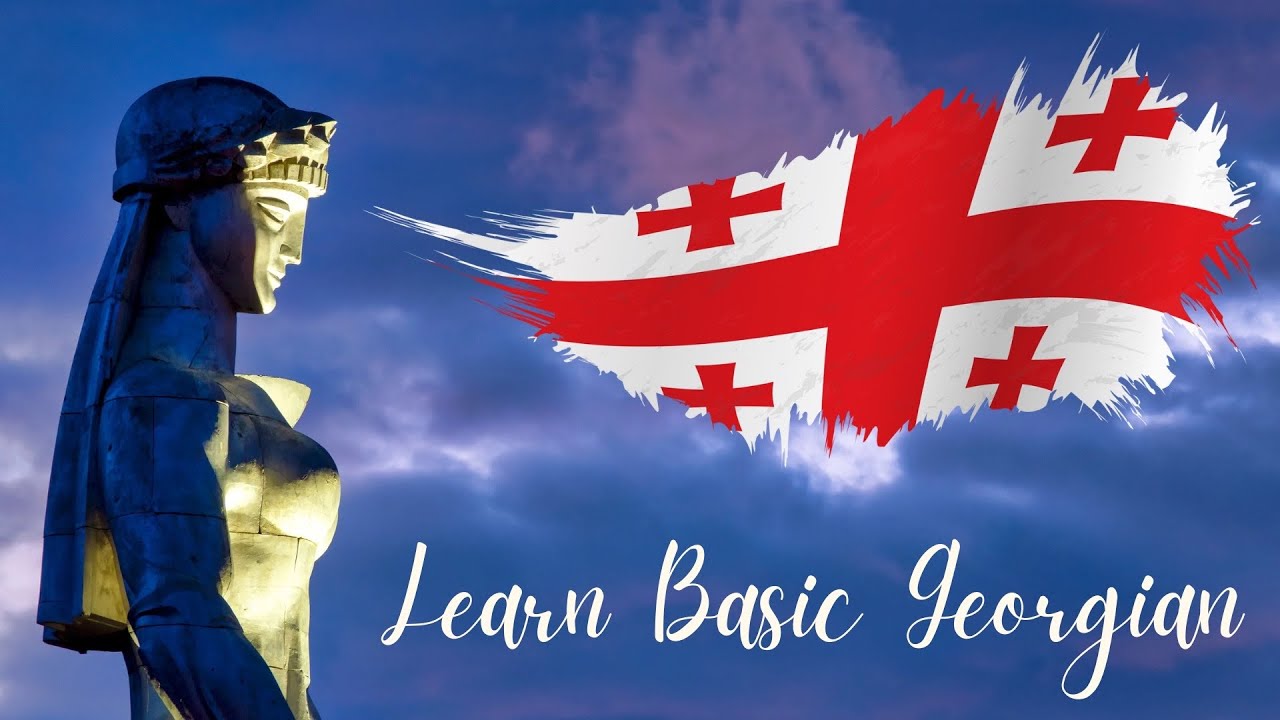 Learn Basic Georgian 🇬🇪