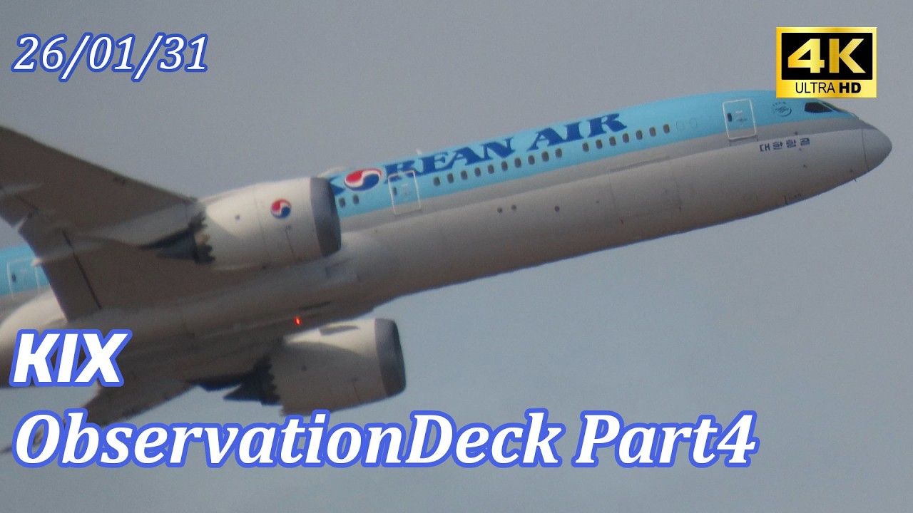 '26/01/31 Part4 Kansai Int'l Airport 関西空港【RJBB/KIX】