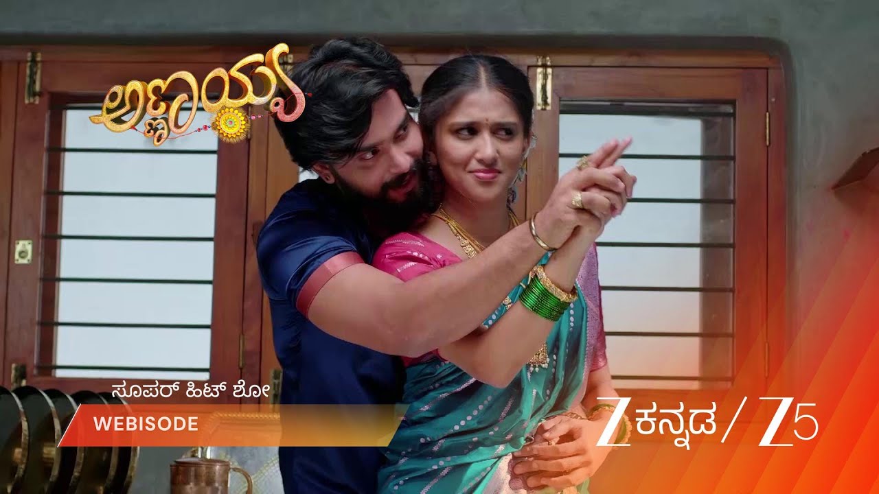 ANNAYYA | ಅಣ್ಣಯ್ಯನ ಆಘಾತಕಾರಿ ಬಹಿರಂಗ!