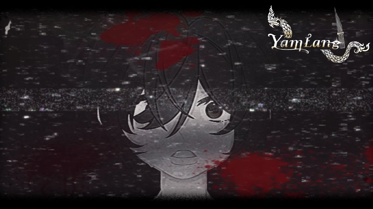 (ปฐมบท) |  Yamlangss1 | เมตตา สันติกุล (เค)
