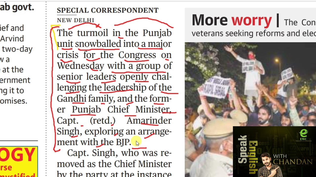 THE HINDU FRONT PAGE || 30 SEPT 2021