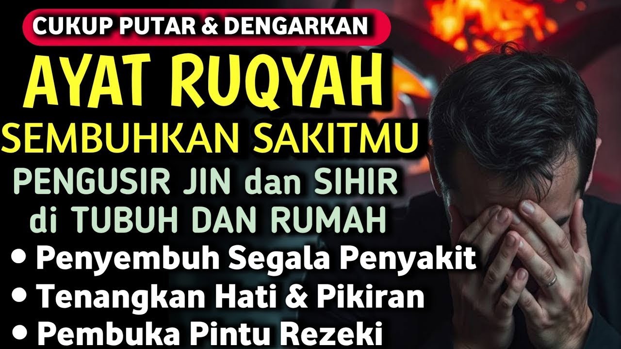 RUQYAH RUMAH,AYAT PENYEMBUH, PENGUSIR JIN, SETAN & SIHIR, PENENANG HATI DAN FIKIRAN | By Alaa Aqel