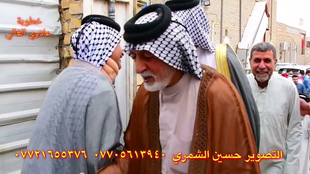 حفل خطوبة🌹 علاوي🌹 البهادلي التصوير حسين الشمري ٠٧٧٠٥٦١٣٩٤٠  ٠٧٧٢١٦٥٥٣٧٦