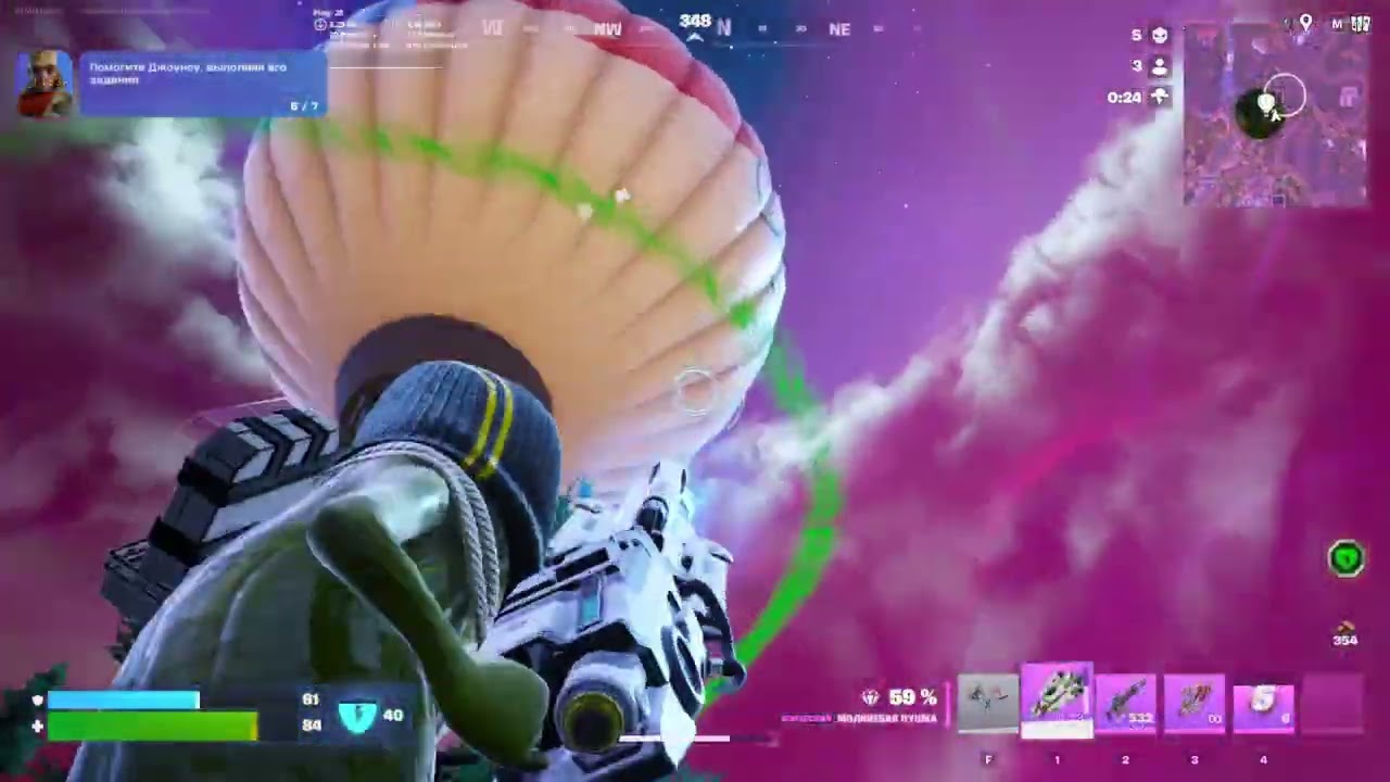 Fortnite