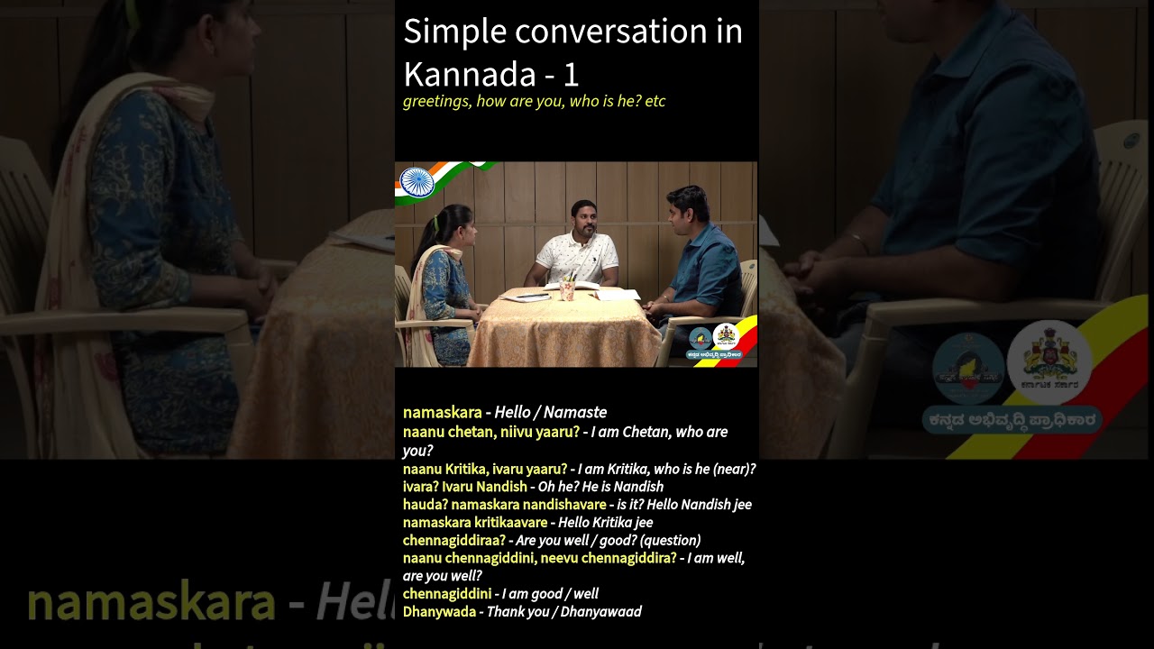 Simple conversation in Kannada - 1 greetings, how are you, who is he? etc