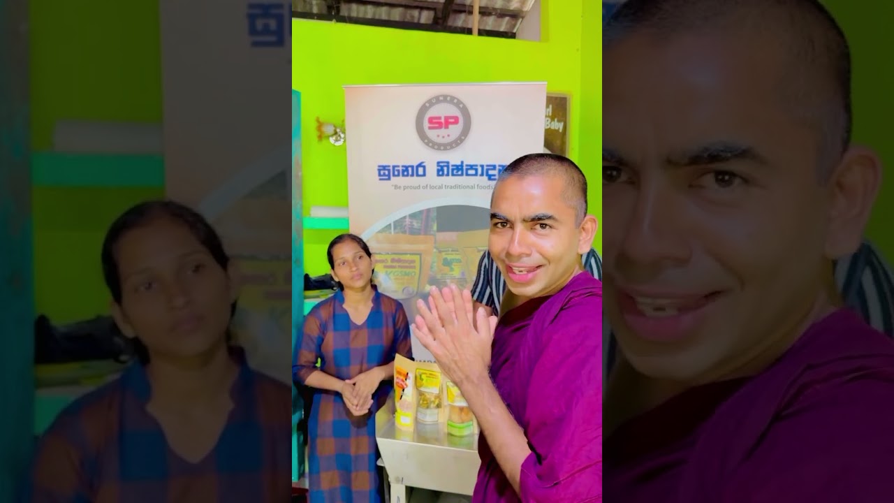 කොස් බයිට් රට වටේටම