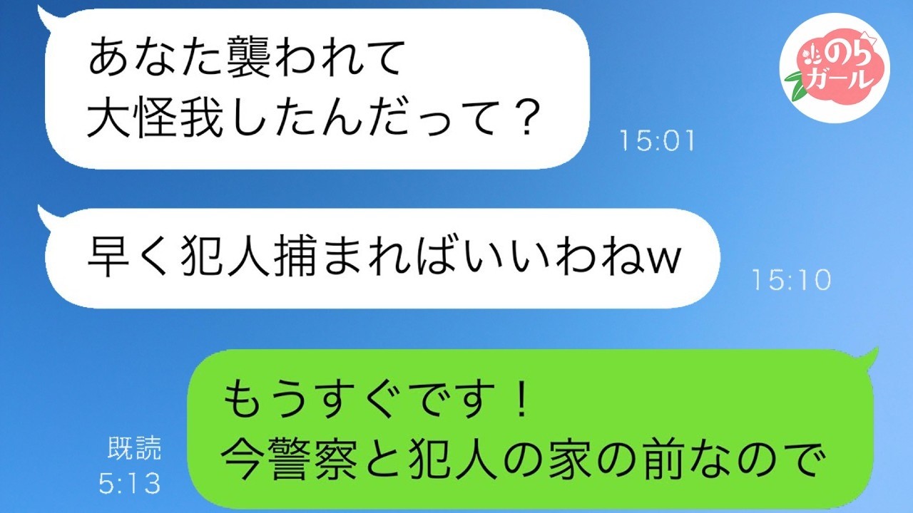 不妊を理由に毎日のように追い詰めてくる義母。「子供を産まないなら嫁の意味がない」と言われ続けた私に、最悪の出来事が…。
