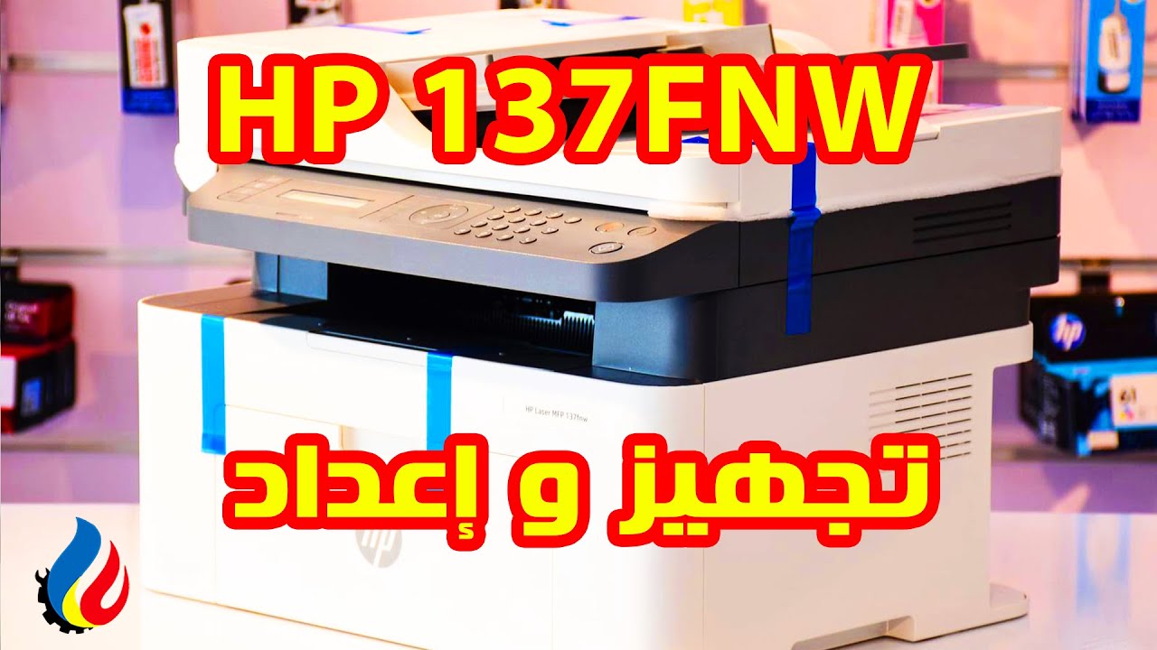 HP 137fnw Printer Unboxing and Setup