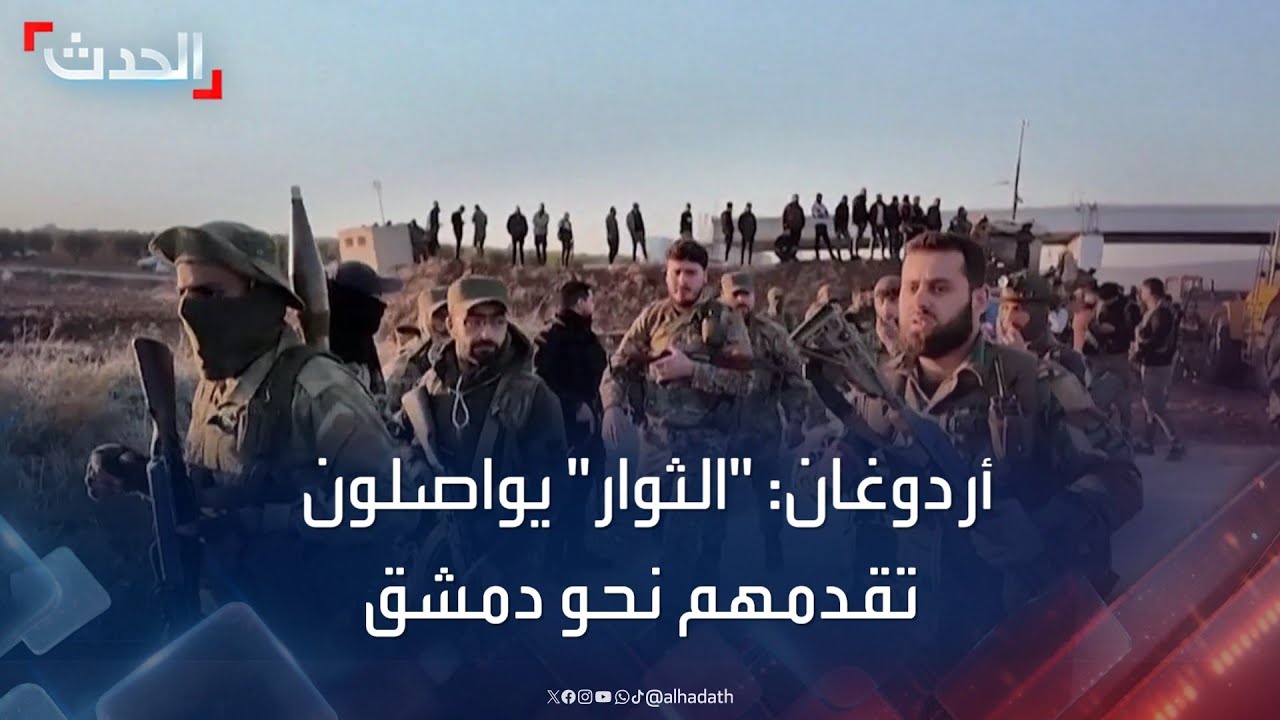 أردوغان: 