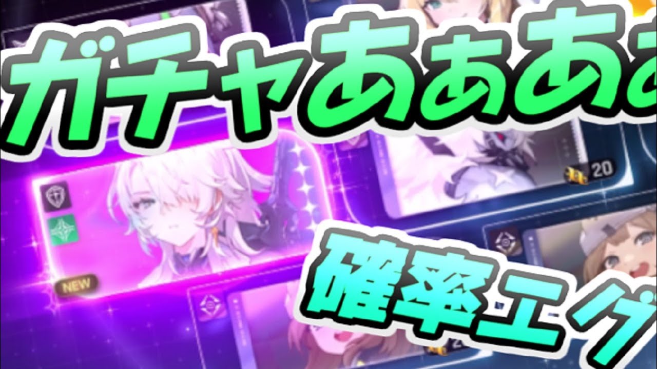 カオゼロ ナイン出るまでガチャ回すぞー！ナージャでボロボロからの～　レイ太　カオスゼロナイトメア