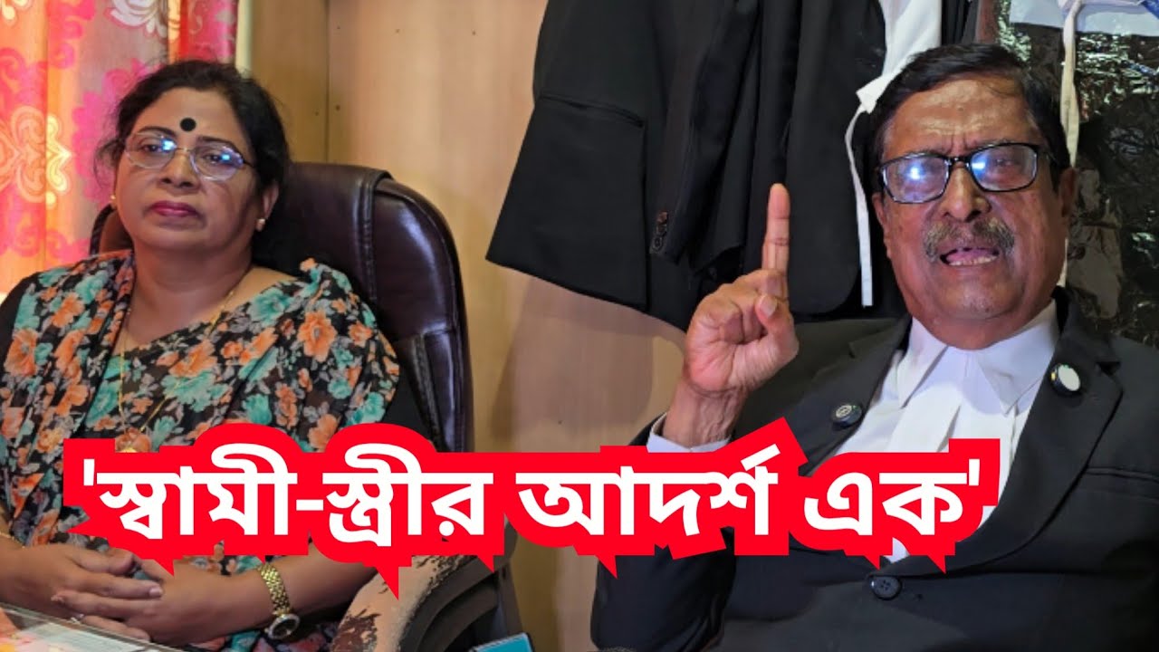 ফজলুর রহমানের অজানা গল্প | স্ত্রী প্রেরণা আর স্ত্রী রেখা জানালেন, ফজলুর রহমান দেশ প্রেমিক | 