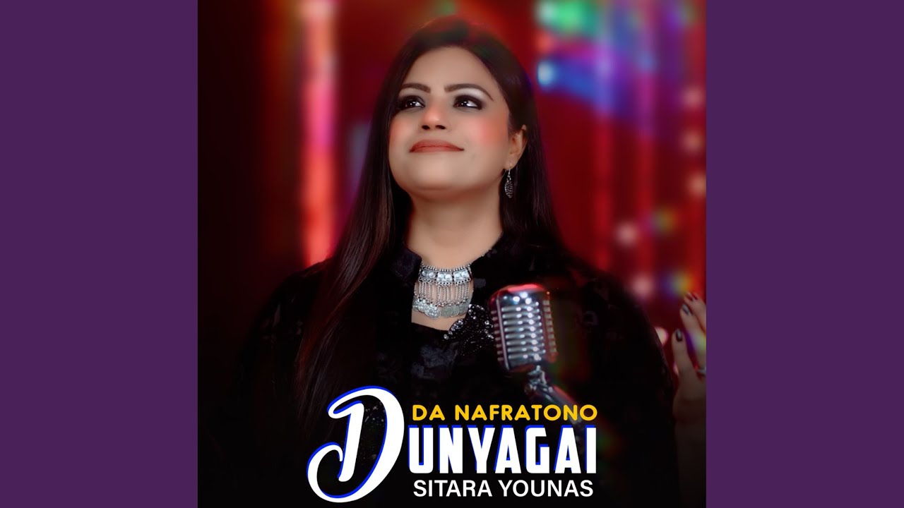 Da nafratono Dunyagai