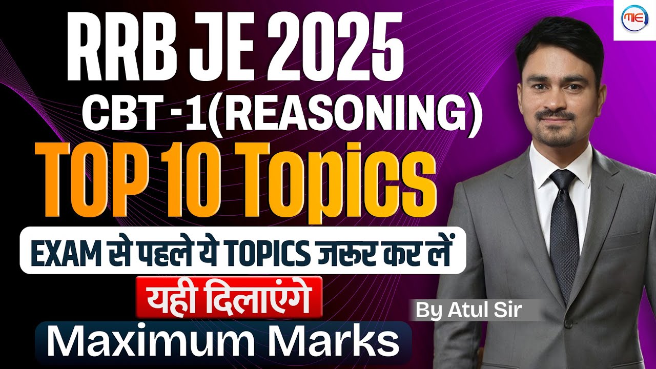 RRB JE CBT-1 2025 Top 10 Reasoning Important Topics | RRB JE Topics | RRB JE 2026 Crack CBT1 #rrbje