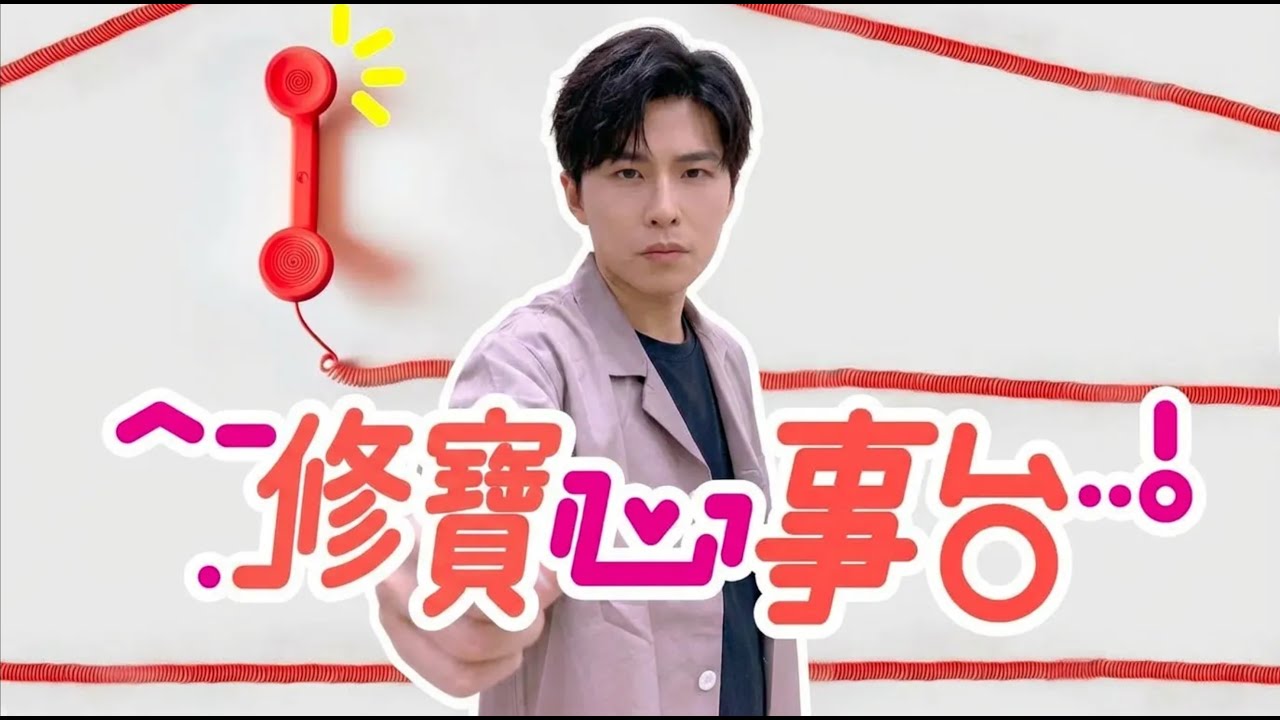 [JFFLIVE]今晚修你皮