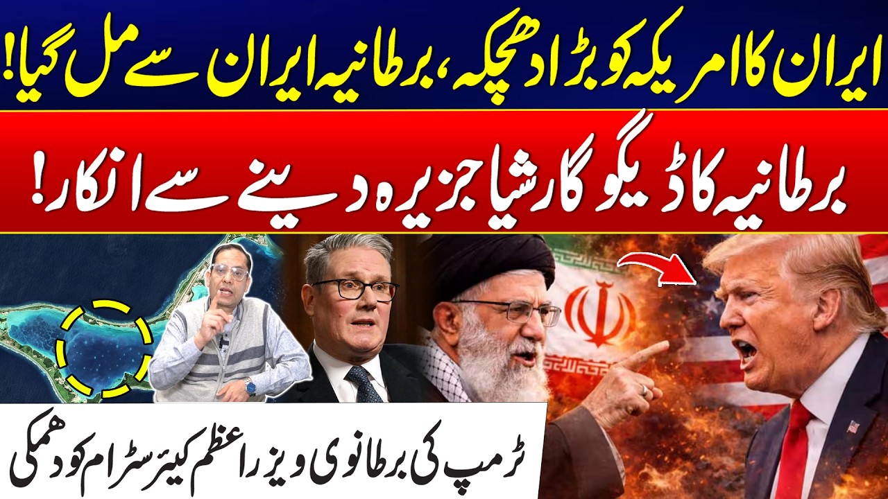 Iran-US War Tension Out Of Control - Iran Deals Major Blow to the US – Trump Threatens UK Leadership