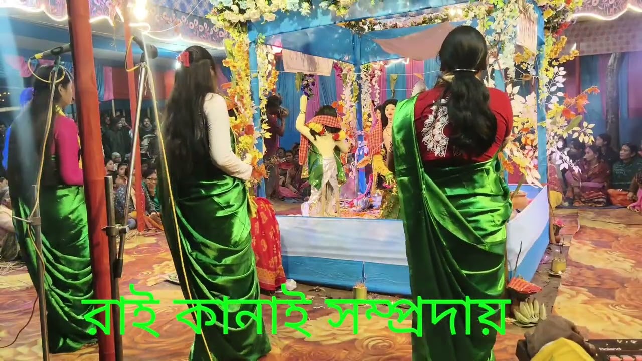 ভাওয়াইয়া সুরে কীর্তন রাধে রাধে জয় নিতাই 