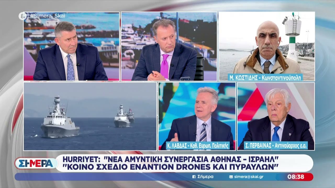 Κ.Λάβδας & Σ.Περβαινάς σχολιάζουν τις εξελίξεις στα ελληνοτουρκικά και την τραγωδία στη Χίο